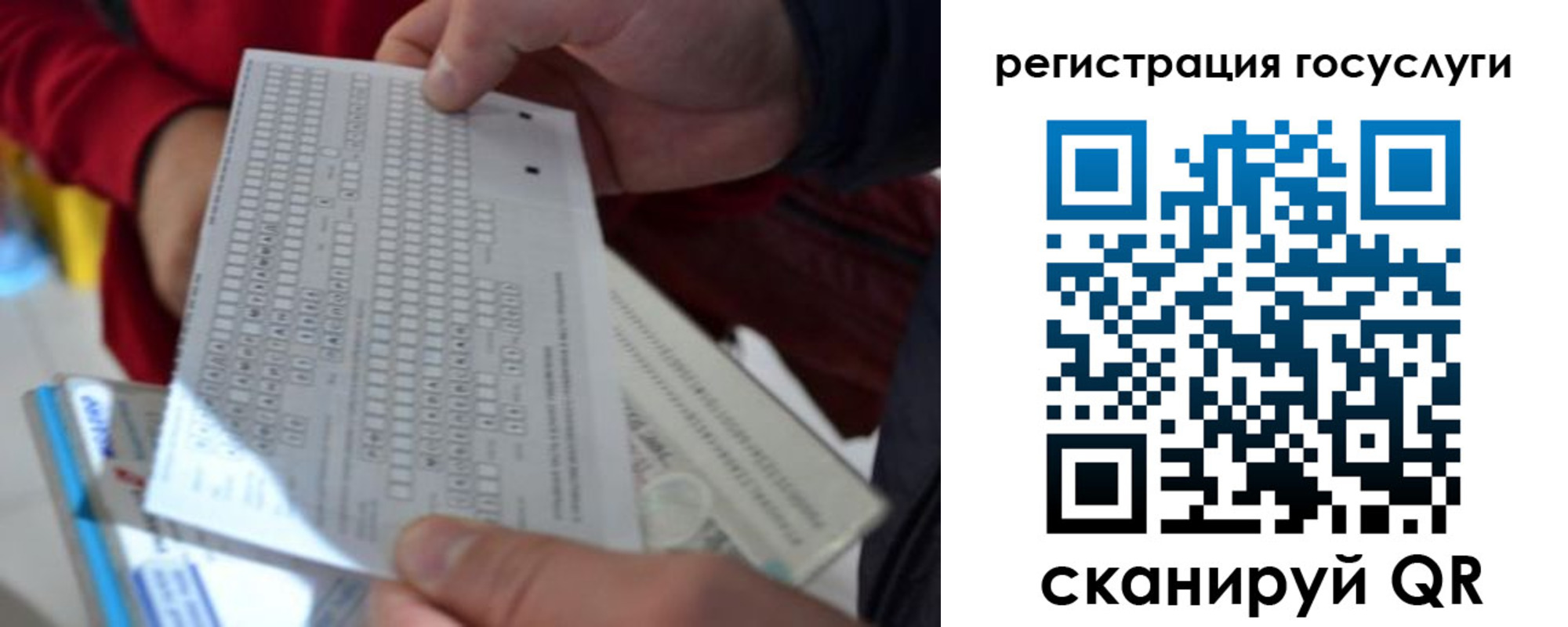 прописка гарантия в Няндоме