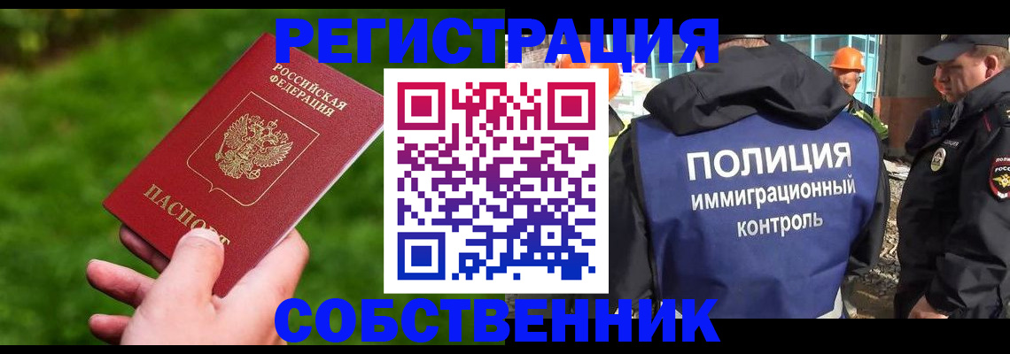 где прописаться в Няндоме