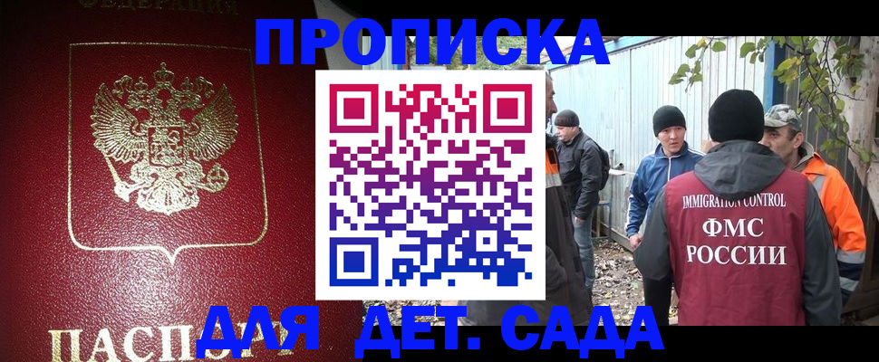 миграционный учет в Няндоме